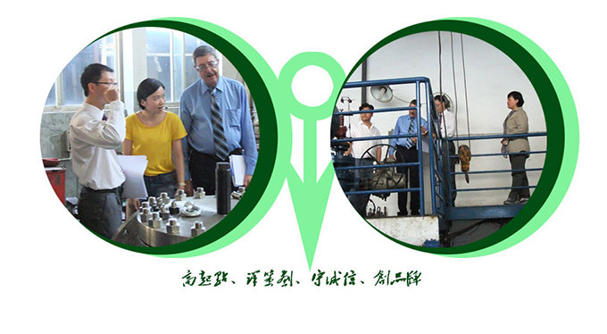 安全阀厂家组织机构